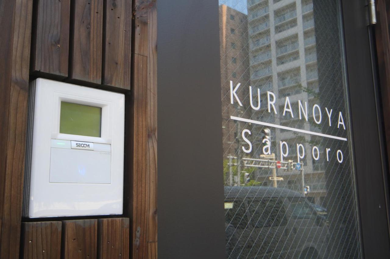Willa Private House Kuranoya Sapporo Zewnętrze zdjęcie