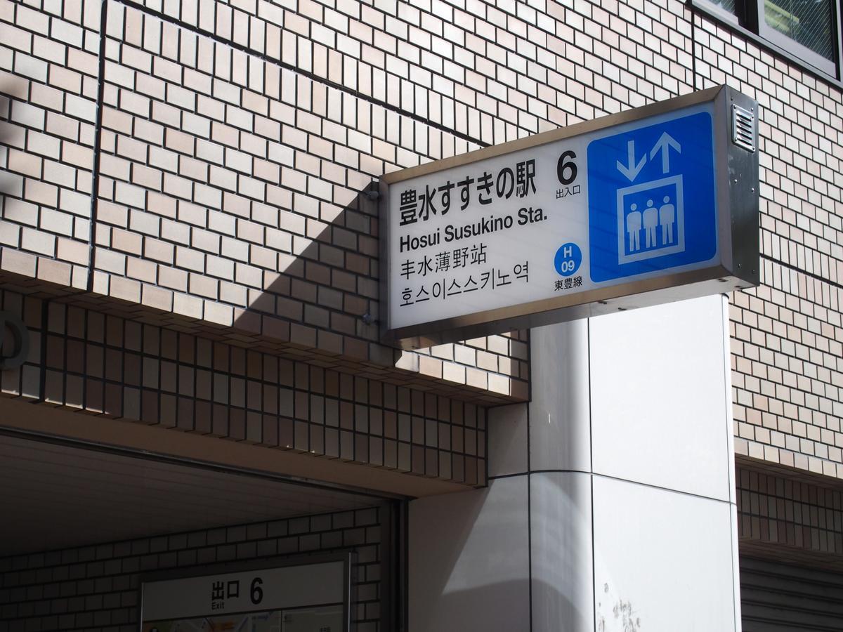 Willa Private House Kuranoya Sapporo Zewnętrze zdjęcie